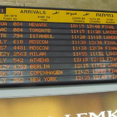 AirportCeasaria_01042014