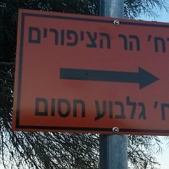 image20160928_175711174