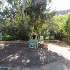 TanurNaturePreserver_2013_09_26