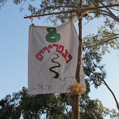 IMG_0296