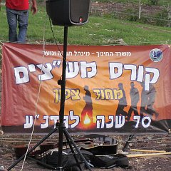 IMG_0319