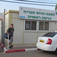IMG_0455