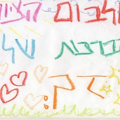 ZachBirthdayGreetings